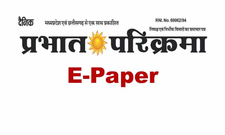 e-paper
