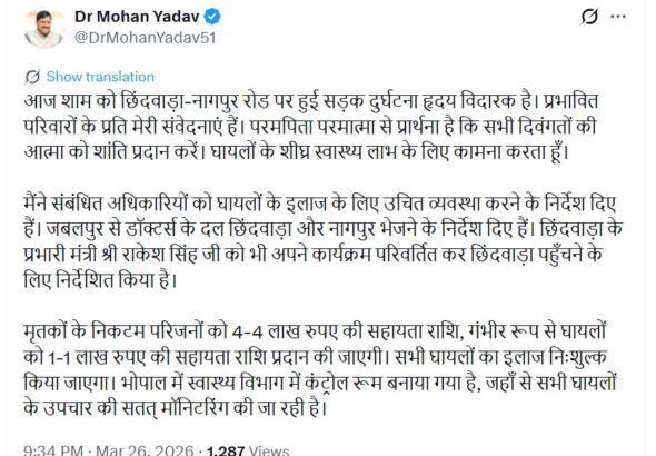 WhatsApp Image 2026-03-26 at 10.10.52 PM