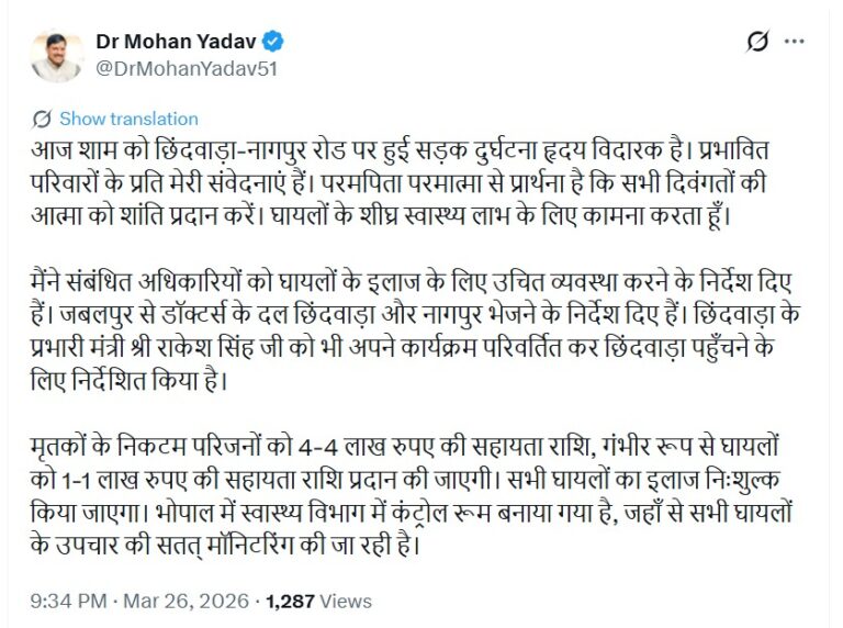 WhatsApp Image 2026-03-26 at 10.10.52 PM