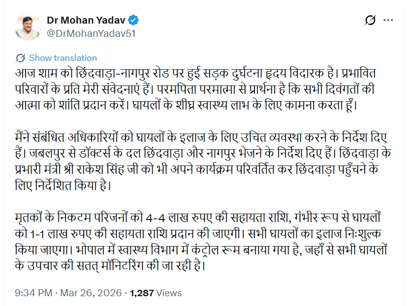 WhatsApp Image 2026-03-26 at 10.10.52 PM