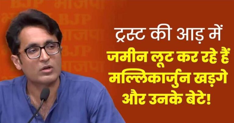 bjp-press-conf-24-6-26-22