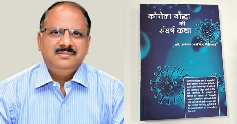 dr-abhay-be-11-6-26-388