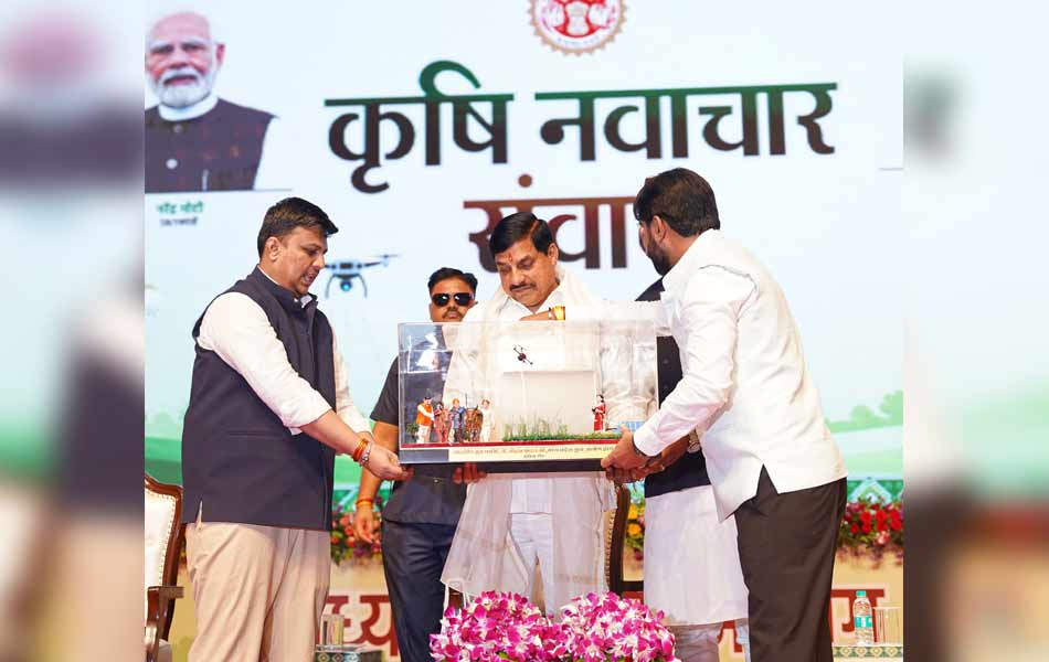 mp-cm-24-8-26-3210